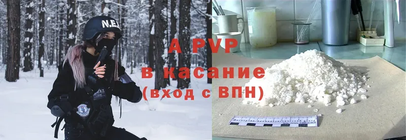 A PVP мука  где купить   Певек 