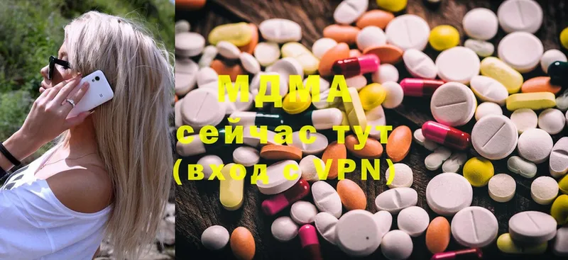 ссылка на мегу   где купить наркоту  Певек  MDMA молли 